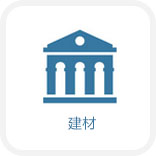 DBU聚氨酯催化剂在不同PU配方体系中的活性与选择性比较