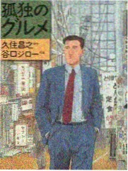 丫丫综艺：王牌对王牌