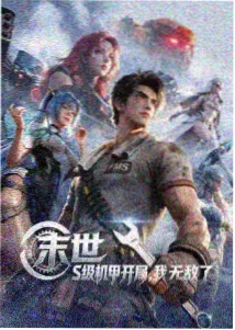 丫丫动漫：葬送的芙莉莲