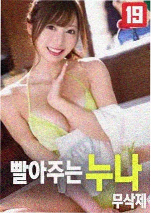 丫丫电影动作：怒火·重案